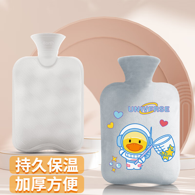 皓梵洁 热水袋注水暖水袋热敷婴儿女生暖宝宝暖手宝防爆加厚保暖灌水袋