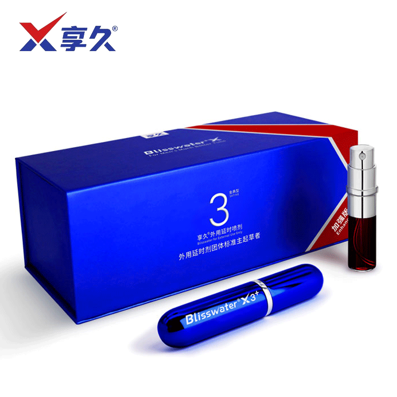 享久3代延时喷雾 享久3代加强版 试用湿巾