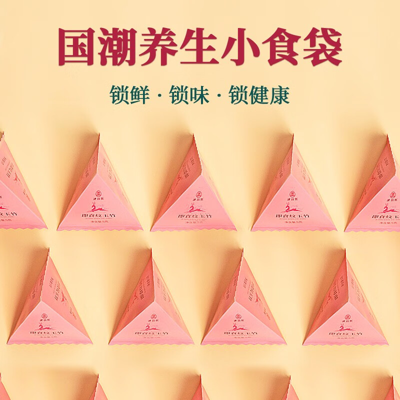 建昌帮 即食炆玉竹传统炆制工艺即食蜜饯美味养生中药材药食同源独立包 一袋装50g