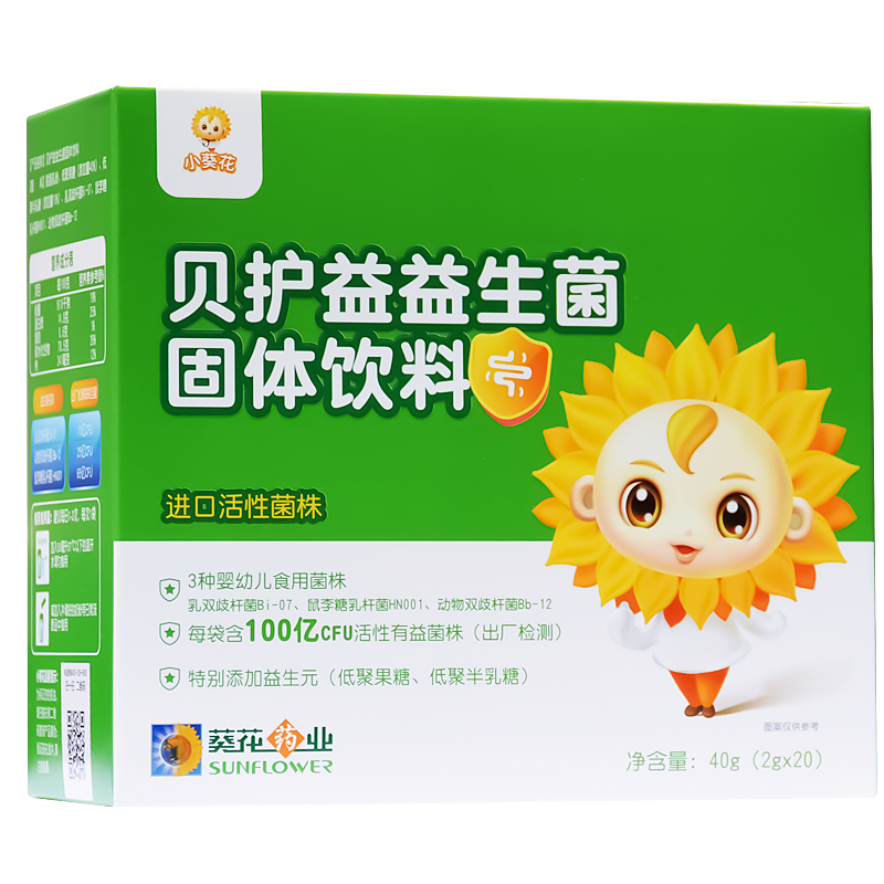 小葵花益生菌独享优质成分,助宝宝免疫傲人一步