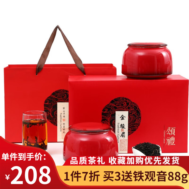 手机怎么看红茶价格曲线|红茶价格走势图