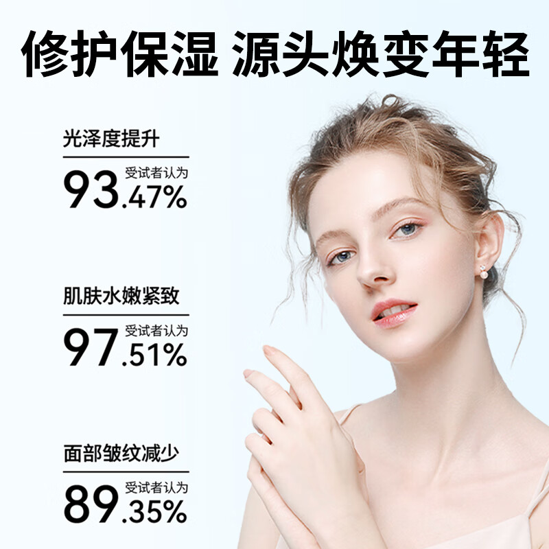 润凰胶原蛋白睡眠面膜免洗熬夜面膜提拉紧致涂抹式抗皱面膜女士专用