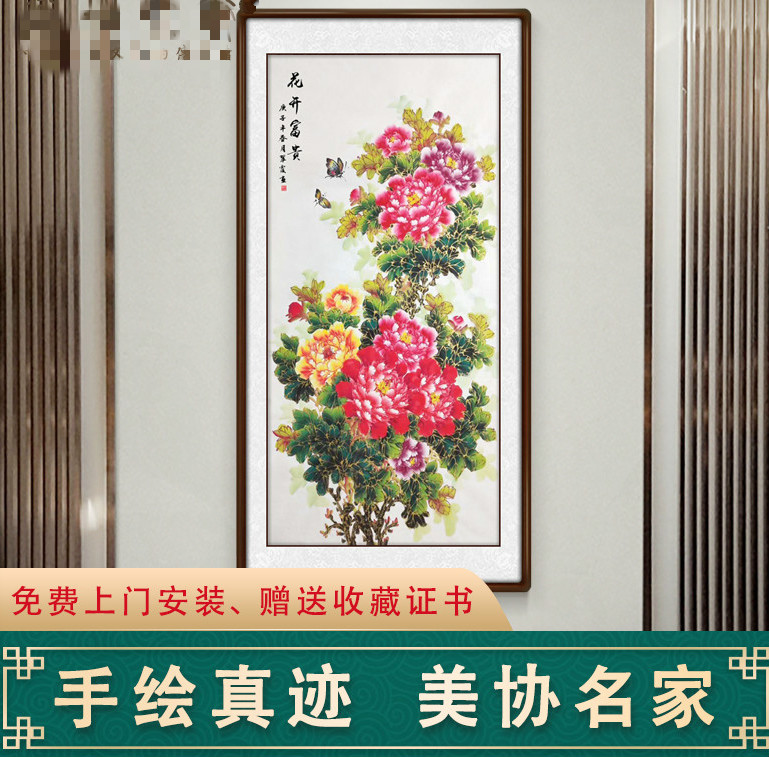 牡丹花开富贵客厅装饰画玄关竖版挂画乔迁礼物【名家亲笔手绘真迹