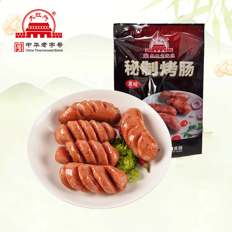 大紅門黑胡椒秘制烤肠480g 火山石纯肉烤肠空气炸锅烧烤食材早餐火腿