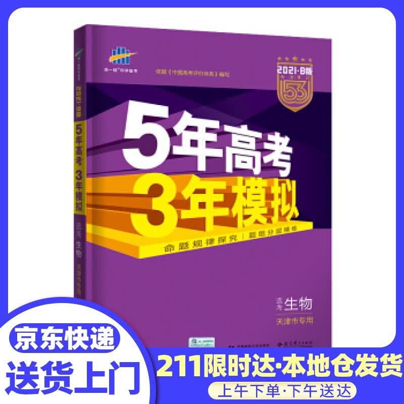 婚姻的真相 李子勋 著 北京联合出版公司