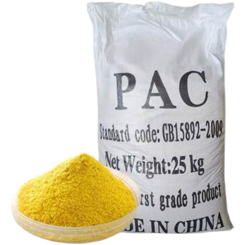聚合氯化铝pac污水处理高效絮凝沉淀剂游泳池饮用净水澄清剂聚铝 26