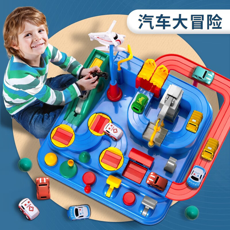 北国e家（The North E home）儿童玩具汽车大冒险闯关火车轨道套装桌面启智玩具男女孩儿童礼物 【城市版】闯关大冒险送1车属于什么档次？