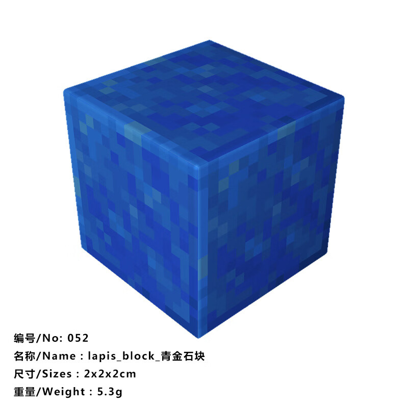 世界磁力方块6岁人仔我的百变创意建构磁力片积木模型叠叠乐 052_青金