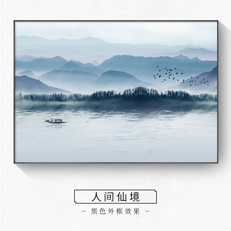 b7967人间仙境 60*50cm(遮挡50*40)左推拉黑框