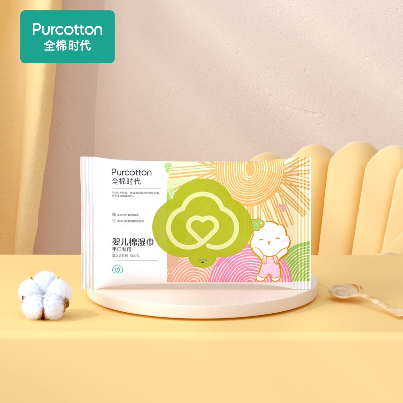全棉时代纯棉婴儿湿巾新生儿湿纸巾宝宝专用试用装便携小包5片