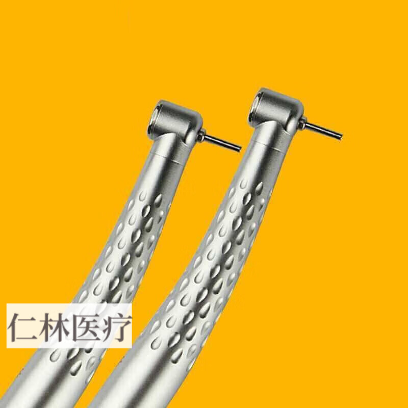 【jd健康】牙科高速手机取针式4孔小头磨牙手机口腔工具器械高速 械