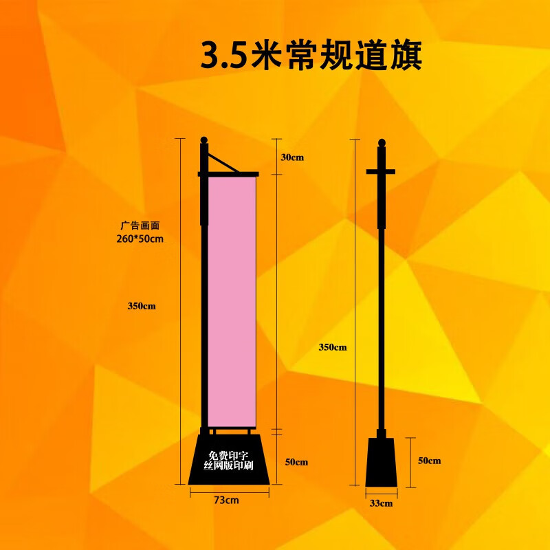 匆匆那年(congcongnanian)5米铁质注沙道旗房地产楼