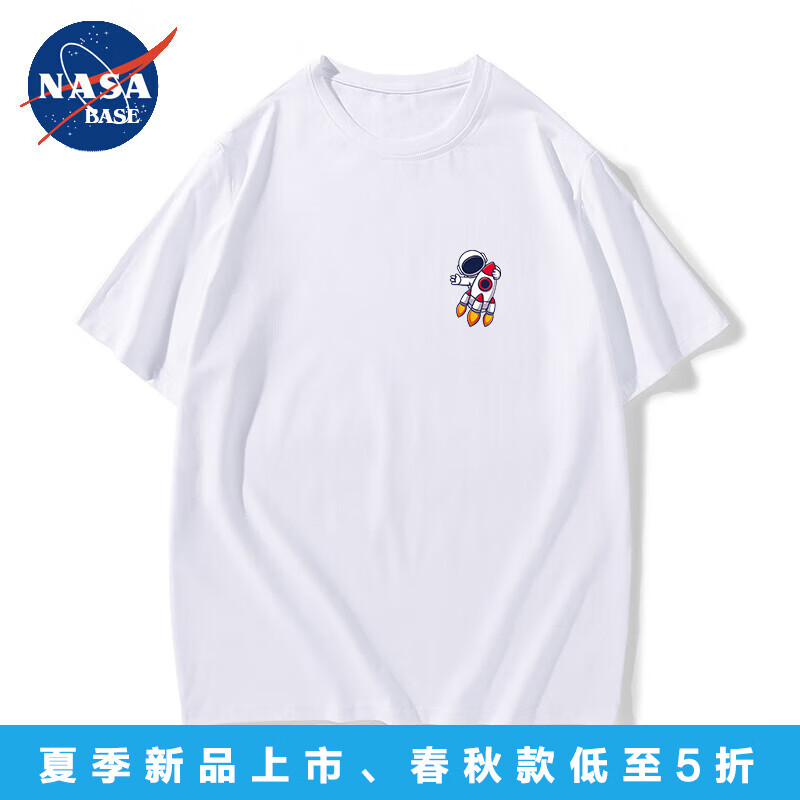 NASA BASE纯棉短袖t恤春夏季圆领男女休闲百搭纯色打底衫韩版潮流小熊衣服 火箭太空人-短T-白色 L