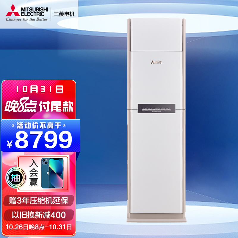 三菱电机（Mitsubishi Electric）空调怎么样？好还是要看网友的评价！daamdcham