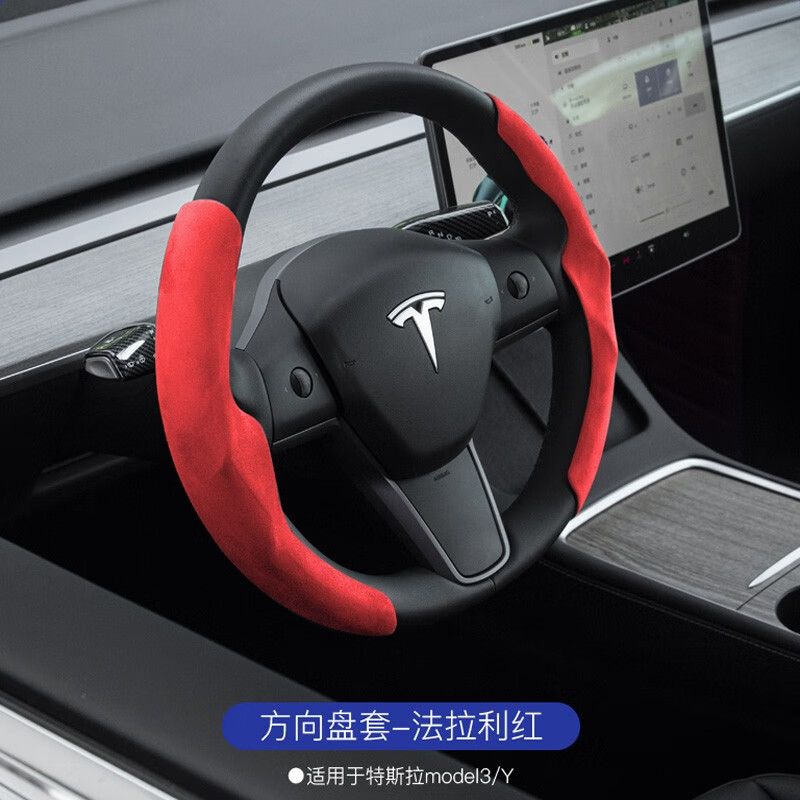 手机方向盘套价格波动网|方向盘套价格历史