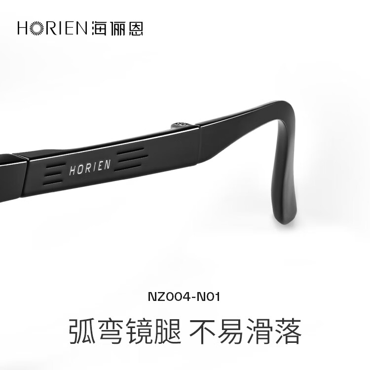 海俪恩墨镜女可折叠方圆大框时尚户外便携轻巧防晒太阳眼镜NZ004 N01曜石黑
