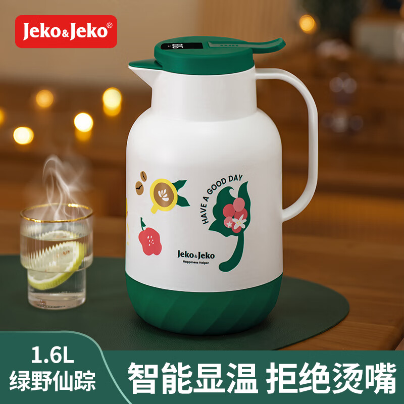 JEKO&JEKO保温壶家用大容量水壶暖壶热水瓶圣诞节日佩立肯1.6L数显绿野仙踪