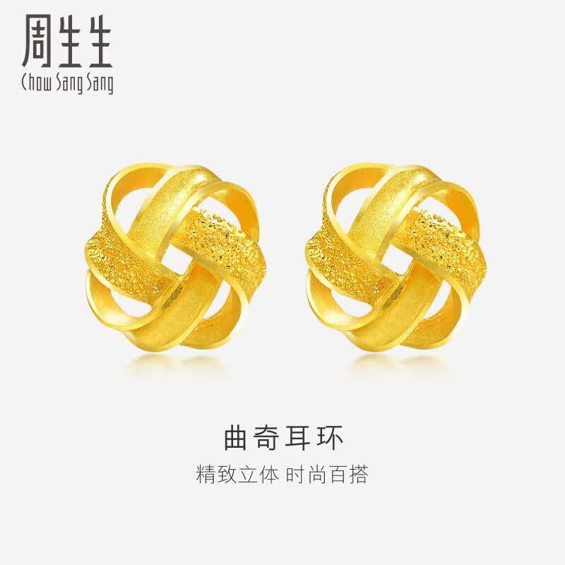 周生生黄金耳饰 足金曲奇耳钉黄金耳环女69681E 计价 1.5克 怎么看?