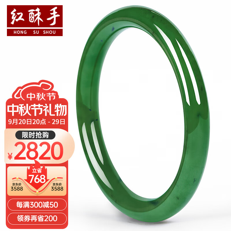 红酥手和田玉手镯女士碧玉手镯细条镯子 59-60圈口怎么样,好用不?