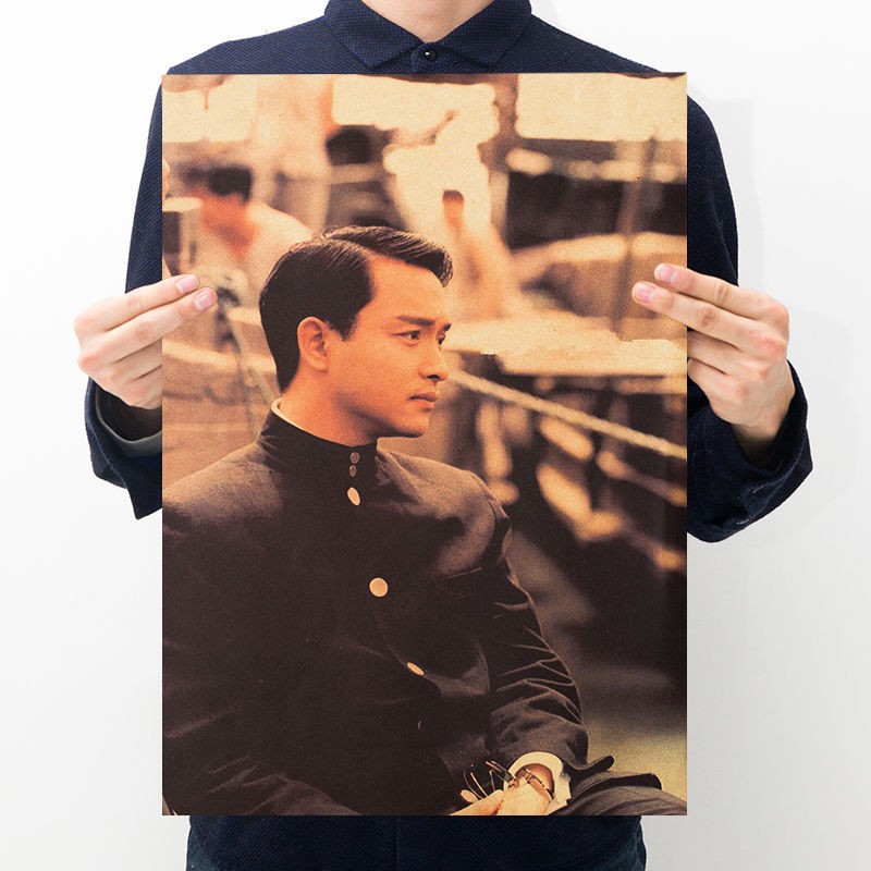 鸣朗刘德华张国荣海报周杰伦明星歌星海报怀念哥哥复古牛皮纸海报酒吧