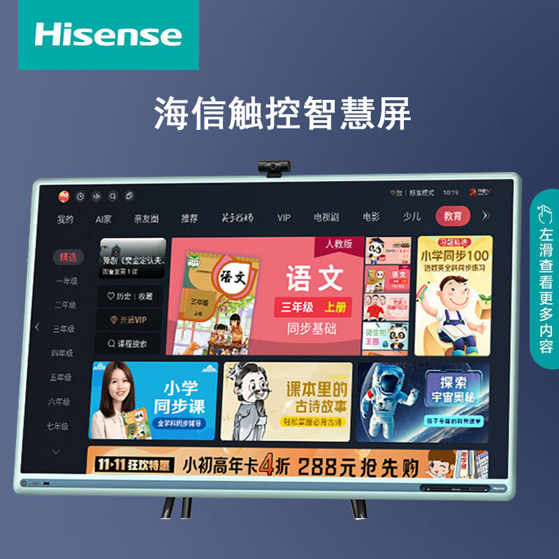 会议平板一体机排名前十品牌:这10款高清互动,会议效率更高