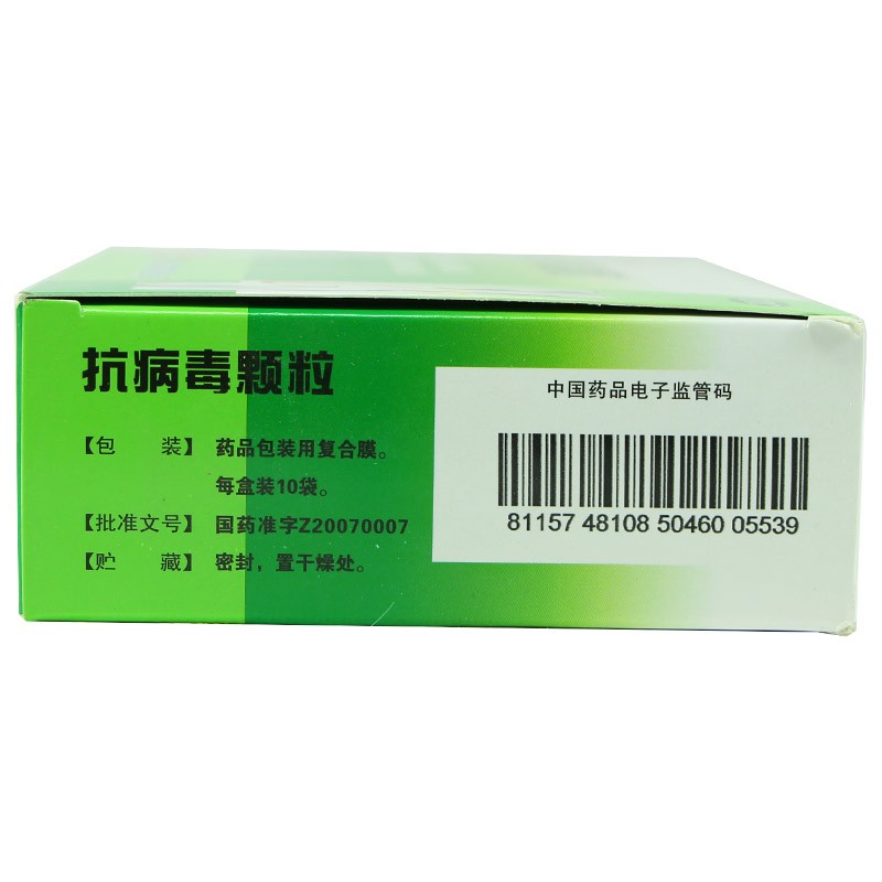 丽珠 抗病毒颗粒10袋1盒 儿童抗病毒中药颗粒四季非抗病毒颗粒糖浆