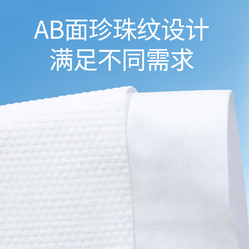 奇吉(qiji)婴幼儿100%全棉棉柔巾干湿两用新生儿一次性洗脸巾加厚加大擦脸巾 100%新疆棉棉柔巾珍珠纹60抽3包