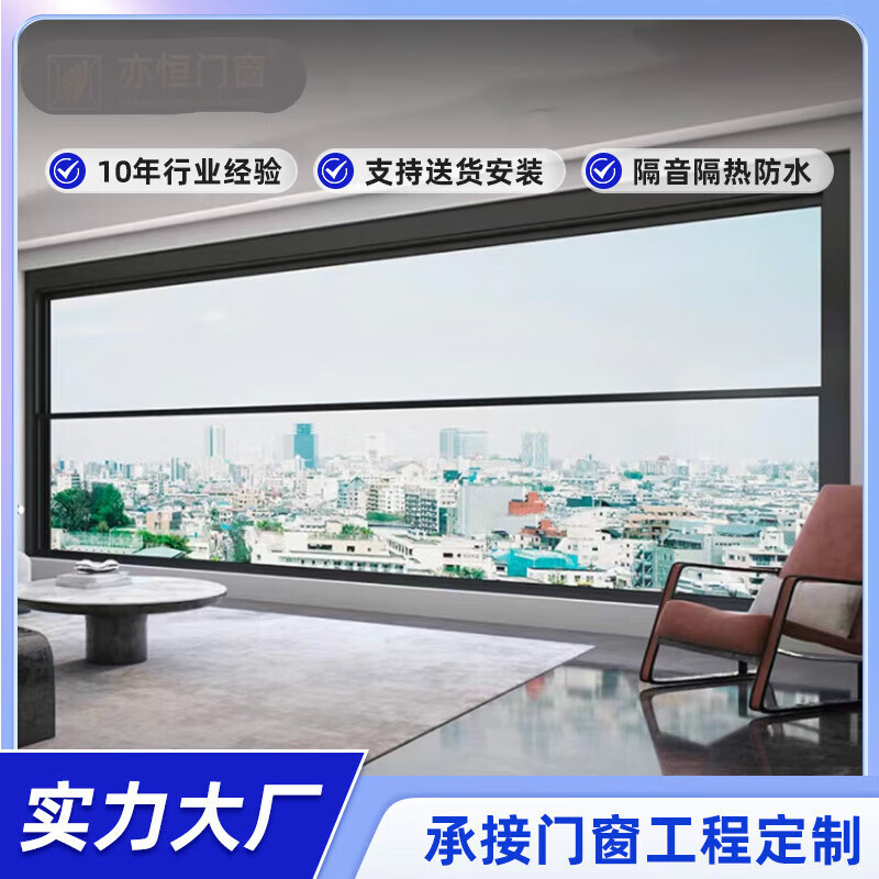 美克杰智能提升窗封阳台全景双层钢化玻璃窗智能自动上下升降铝合金窗户 120-130系列3.0厚度铝材长度3.