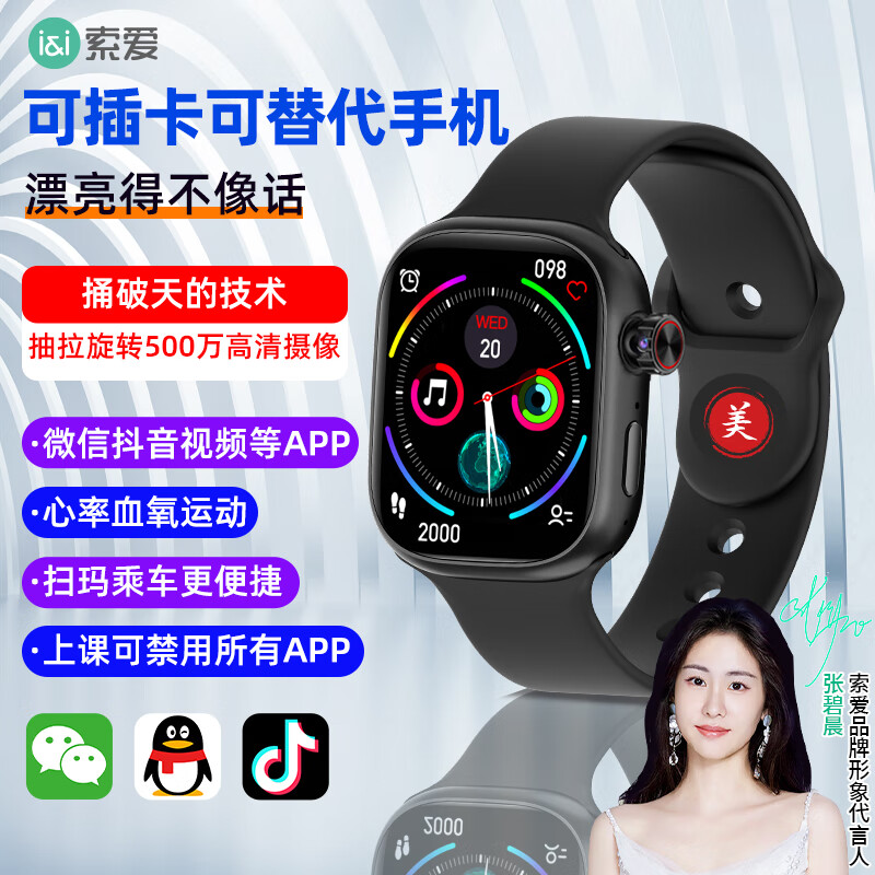 ����T7��ɫ���ܵ绰�ֱ�GPS�ɲ�5G��ȫ��ͨ���Ѱ������ѧ��������ת�����������շ�ˮNFC������Ů����