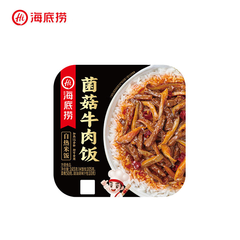 ̷ʳ׷ʳ ţ165g*1Уѡ6+*1+ͣ49.4Ԫȯ8.23Ԫ/