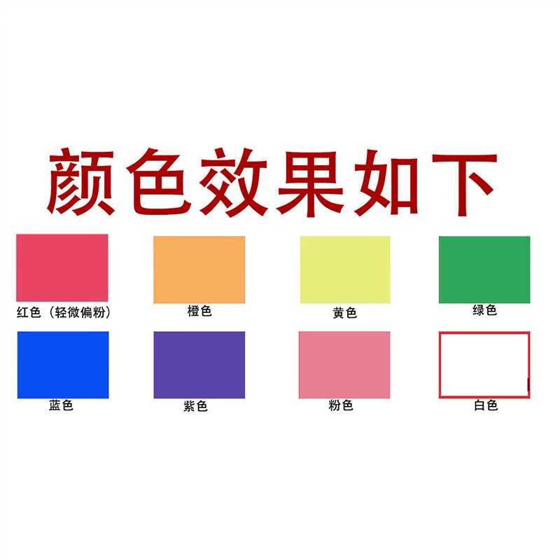 妙普乐运动会开幕式彩烟 手持摄影一次性网红婚纱彩雾运动会淀粉街拍