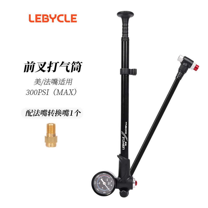 乐百客山地自行车气压铝合金前叉高压打气筒软尾避震后胆小型充气泵通用