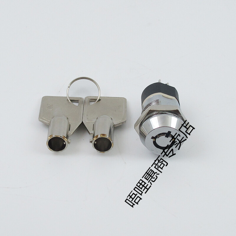 唔哩电梯基站锁永大泊梯锁圆钥匙电梯锁外呼锁电梯配件