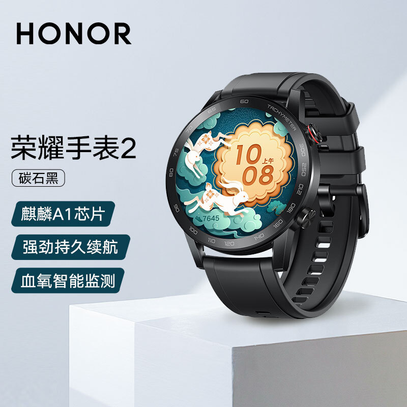 华为荣耀手表magic watch2女士款小金表健康智能运动nfc支付防水心脏