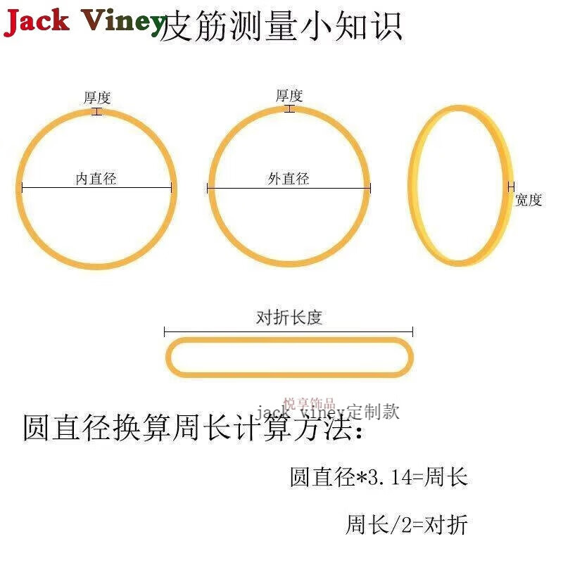JACK VINEY越南黄色橡皮筋高弹力耐用一次性商用小牛皮筋批发橡皮筋批发 黄色直径3.8厘米常用 耐拉10克试用装