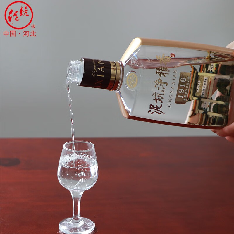 泥坑净雅香1916浓香型白酒52度五粮酿造陈年老窖固态发酵纯粮酒 52%