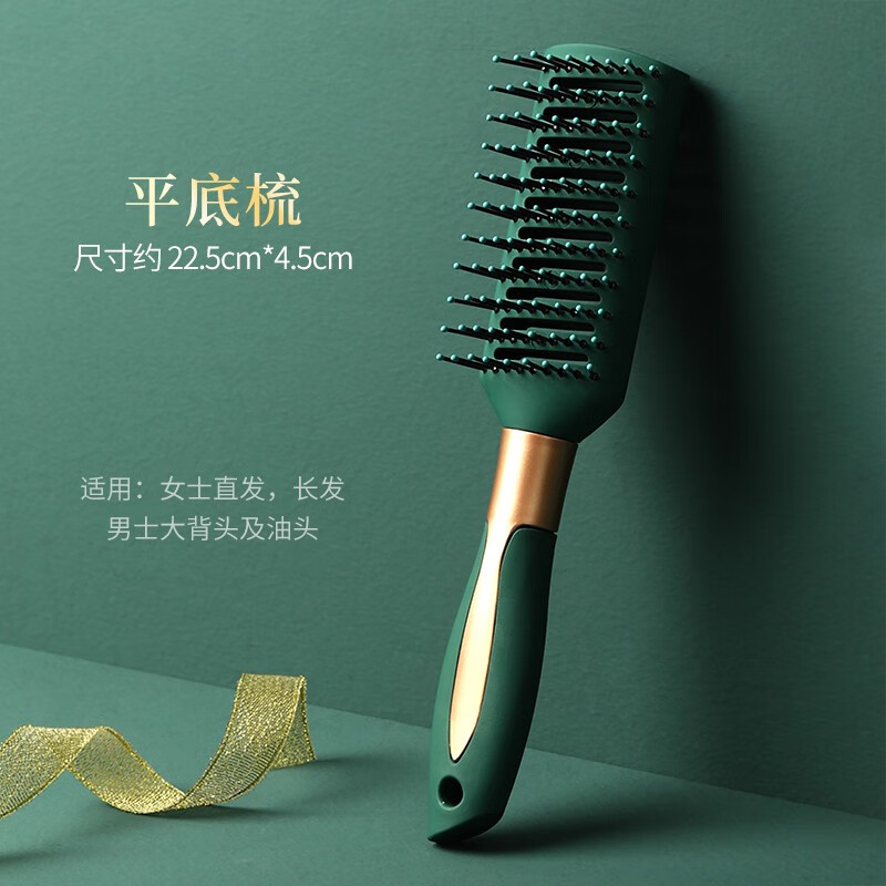 梳子女男士排骨梳造型梳卷发梳蓬松大背头梳油头梳九排梳 直发平底梳