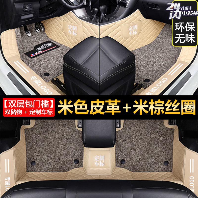 莉菲蒽 23款大众速腾脚垫22 21 20 19 18 17 06-16款速腾全包围汽车