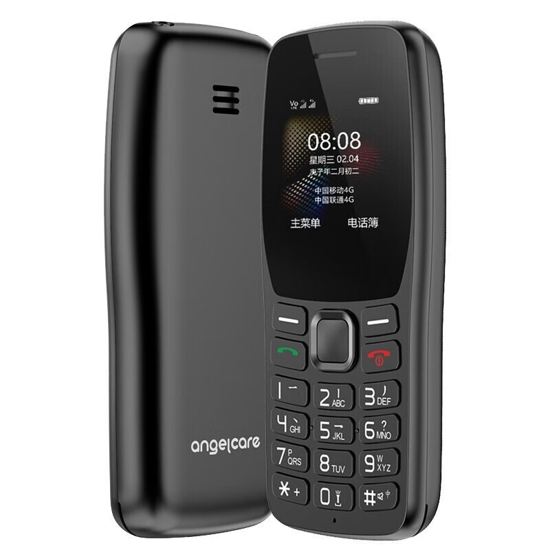 守护宝中兴k210老人手机语音王按键老年手机超长待机车间保密无摄像头