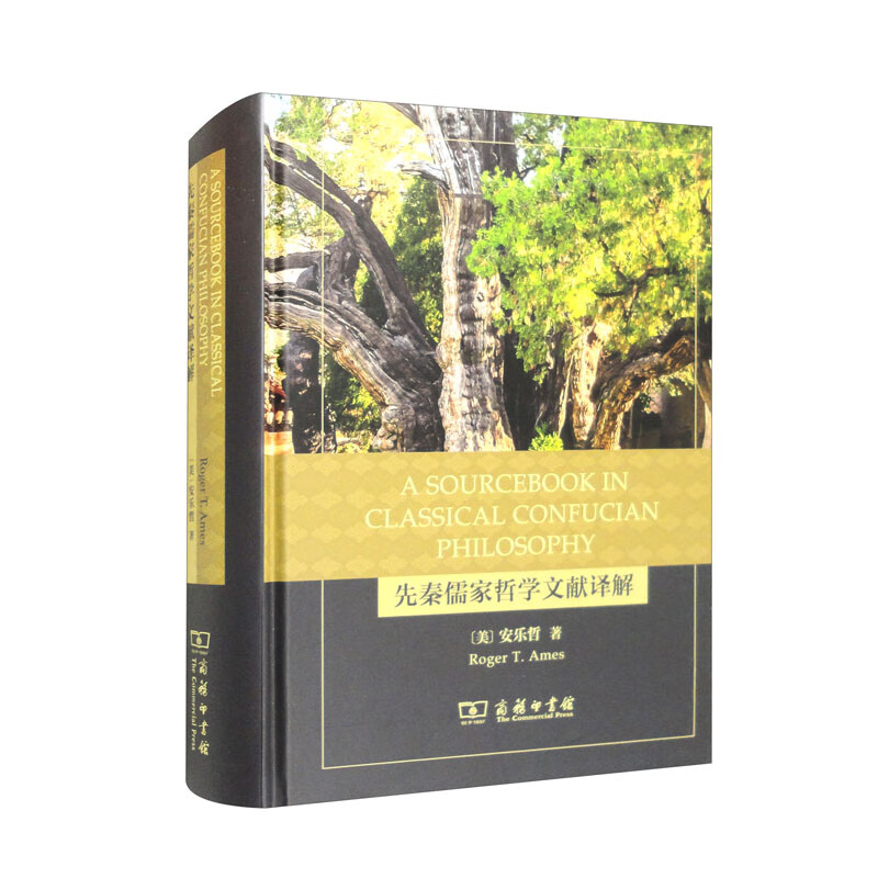 a sourcebook in classical confucian p9787100214346