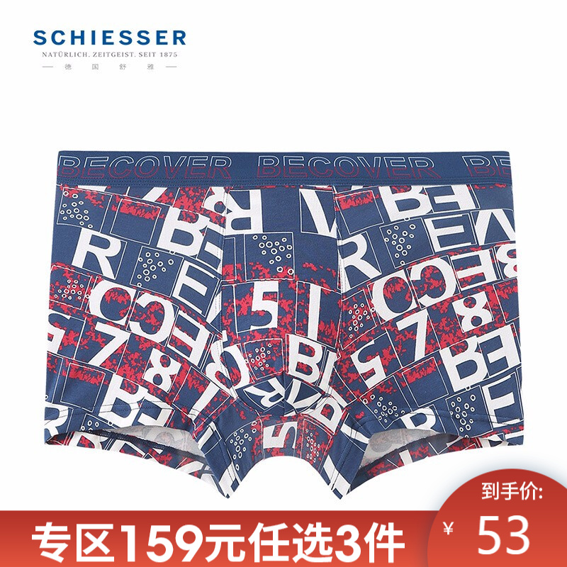 惊喜不断!三个秘密商品价格已隐现五月份走势