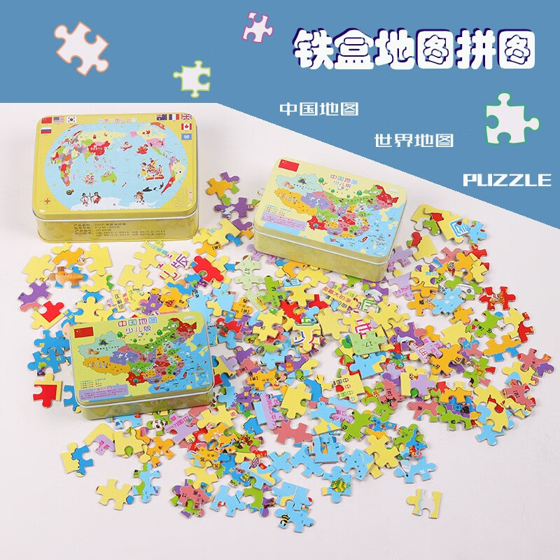 学生文具历史价格查询京东|学生文具价格走势图