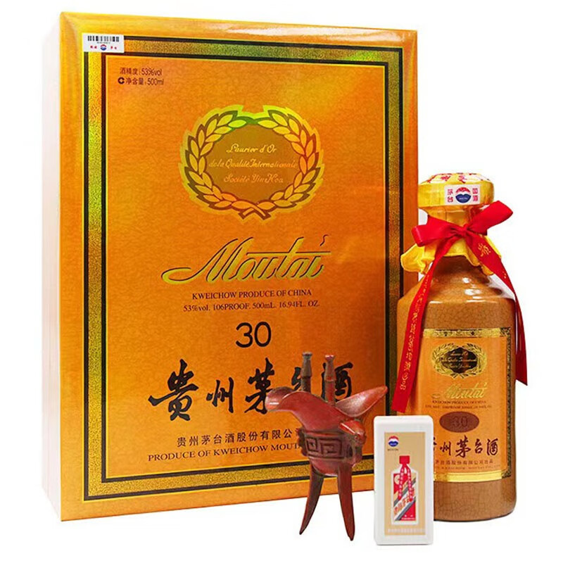 【稀缺酒】2021年贵州茅台酒 53度 陈酿年份酒  茅台三十年 30年陈酿