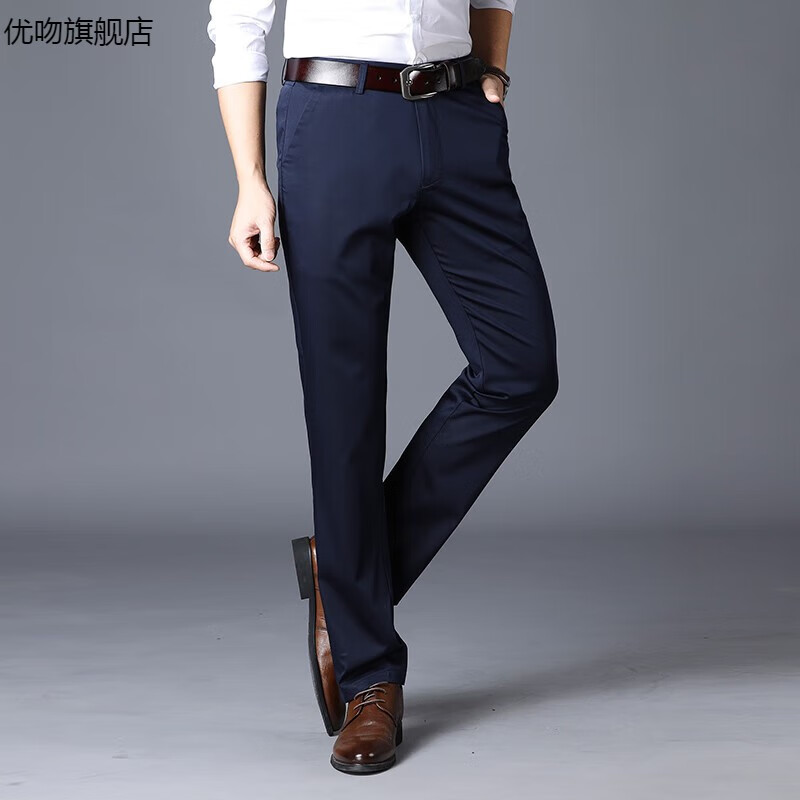 优吻 高端宝马天丝棉夏季薄款男士休闲西裤商务中青年男裤子长裤 宝