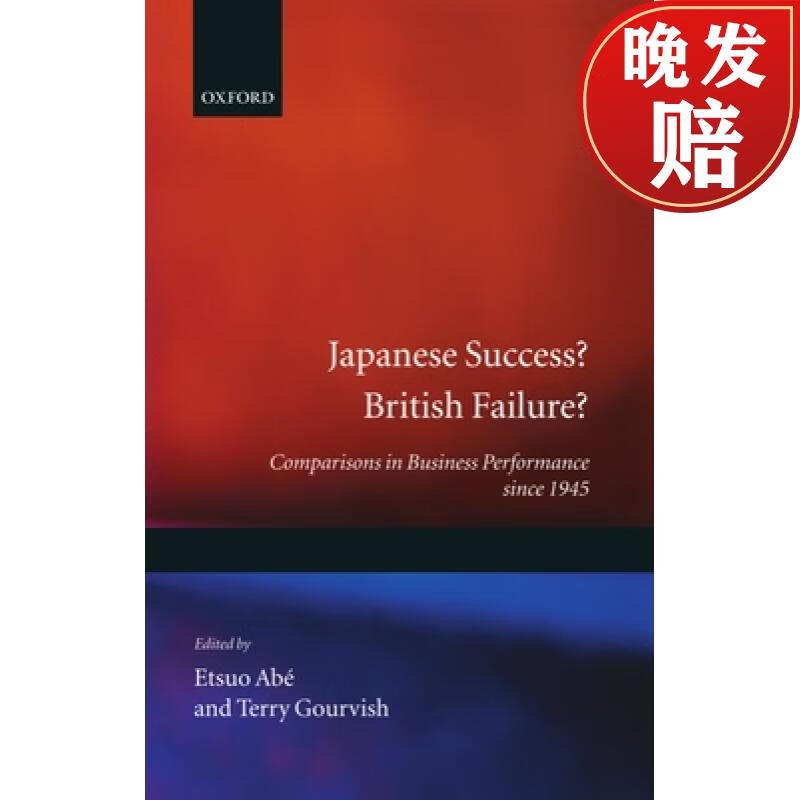 comparisons in business performance since 1945