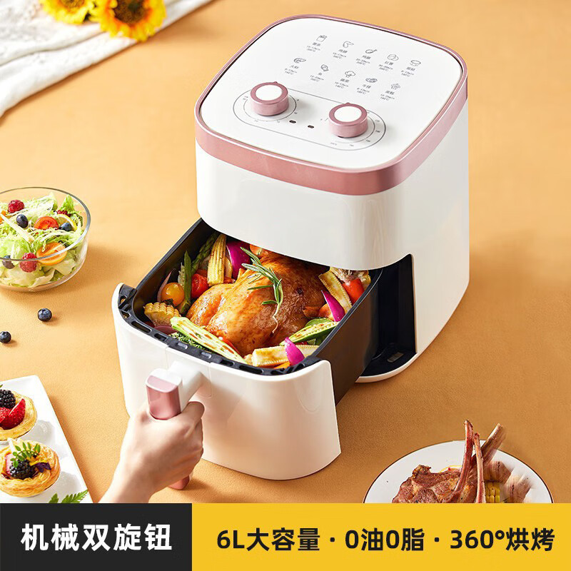 家用6l大容量智能触屏多功能电炸锅无油低脂煎炸 机械款 豪华推荐款