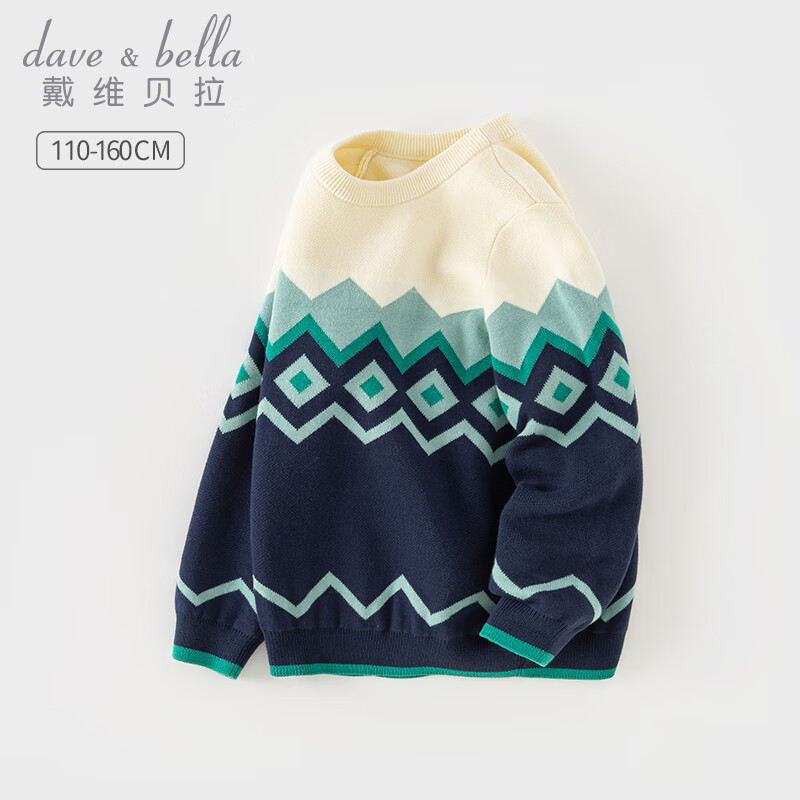 戴维贝拉（DAVE＆BELLA）男童毛衣儿童上衣套头衫男孩衣服中大童针织衫冬装新款打底衫 藏青色【现货】 140 cm（建议身高130-140cm）