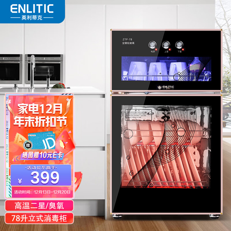 商用柜价格历史最低|商用柜价格走势图