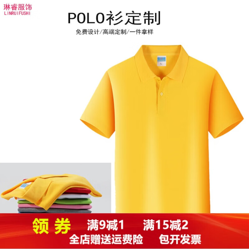 新款夏季翻领广告衫定制印logo工作服文化衫Polo短袖T恤定做