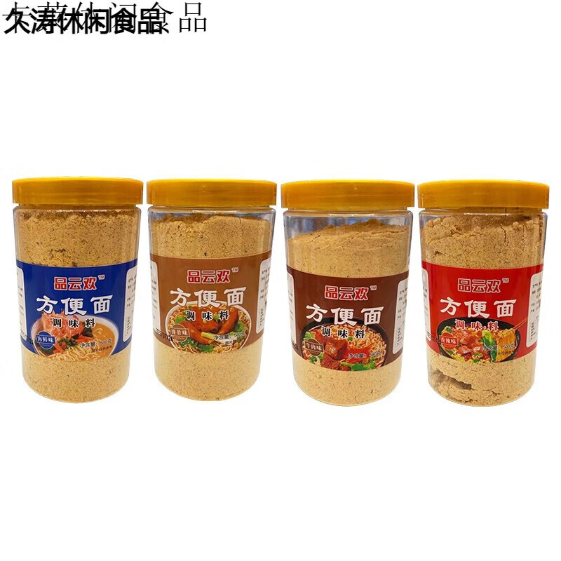 花仙笙(gearss)方便面调料包泡面调料调味料方便面料包煮面调料面条